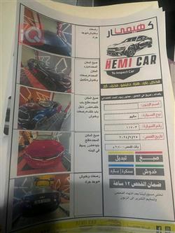 شێڤرۆلێت مالیبۆ